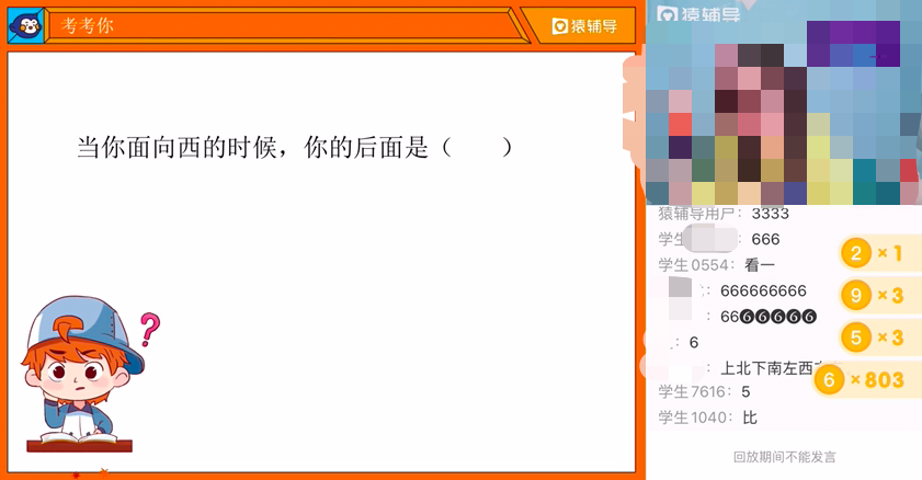 猿辅导网课怎么样报名_辅导猿辅导app_猿辅导怎么办