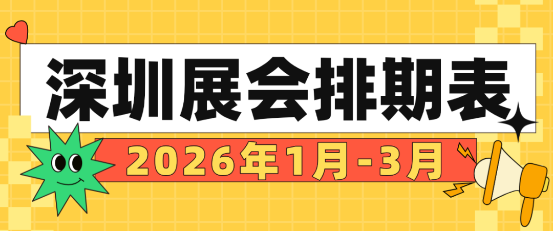 屏幕截图 2025-11-26 104226.png