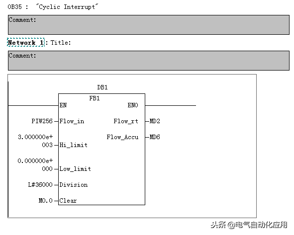 实例讲解西门子PLC如何计算累计流量，实例讲解！的图7