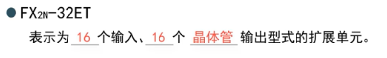 FX3uPLC型号及三菱PLC的分类的图12