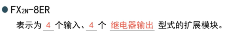 FX3uPLC型号及三菱PLC的分类的图11