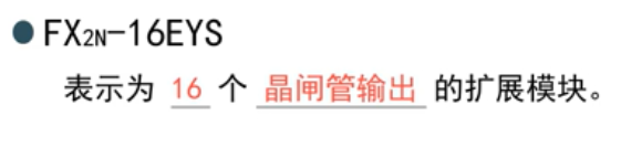 FX3uPLC型号及三菱PLC的分类的图10