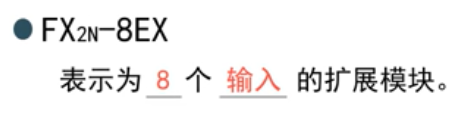 FX3uPLC型号及三菱PLC的分类的图9