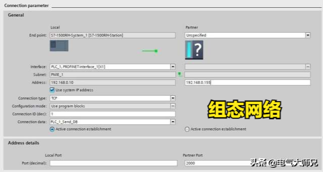 两个S7-1500 PLC，保证系统不停机，高危行业都在用的图3