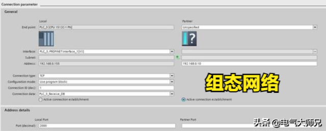 两个S7-1500 PLC，保证系统不停机，高危行业都在用的图4