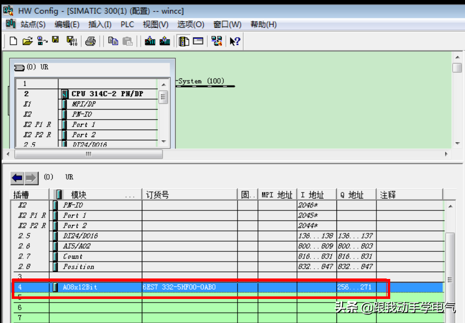 PLC编程必备：模拟量计算，结合实际案例详解，这操作一看就懂的图2