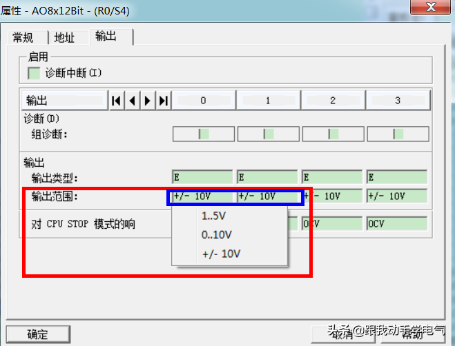 PLC编程必备：模拟量计算，结合实际案例详解，这操作一看就懂的图4