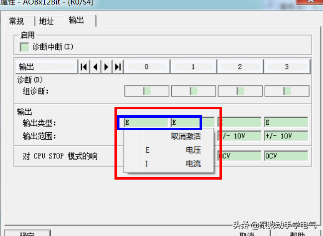 PLC编程必备：模拟量计算，结合实际案例详解，这操作一看就懂的图3