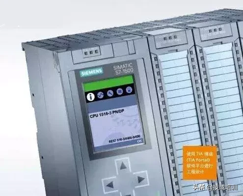 详解西门子S7-1500PLC使用方法，尤其电源的选择策略！的图1