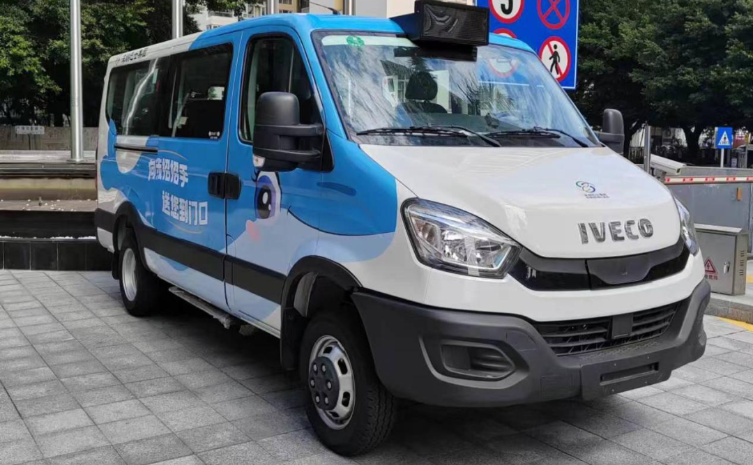 巴士集团对城市公交产品进行持续改良,根据广大市民的实际需求,以"