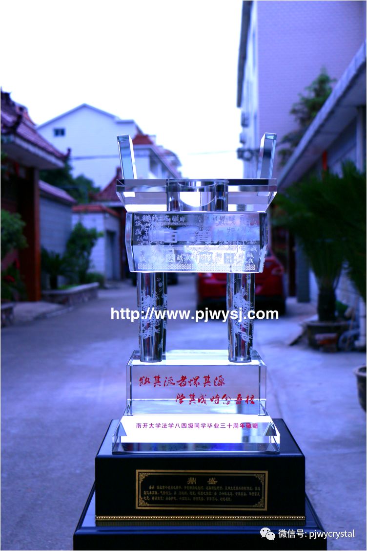 高档水晶礼品定制_礼品高档水晶定制图片_礼品高档水晶定制多少钱