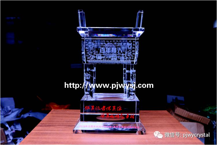 礼品高档水晶定制多少钱_高档水晶礼品定制_礼品高档水晶定制图片