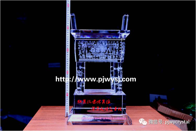高档水晶礼品定制_礼品高档水晶定制图片_礼品高档水晶定制多少钱
