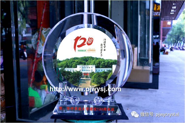 礼品高档水晶定制多少钱_礼品高档水晶定制图片_高档水晶礼品定制