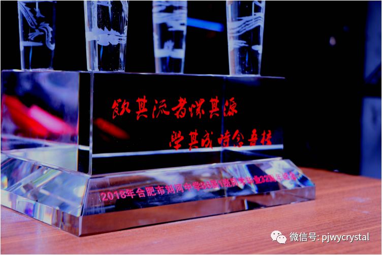 高档水晶礼品定制_礼品高档水晶定制图片_礼品高档水晶定制多少钱