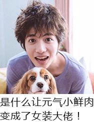 听声音就怀孕啊啊啊,这些老公我抱走了!