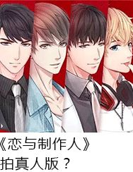 听声音就怀孕啊啊啊,这些老公我抱走了!