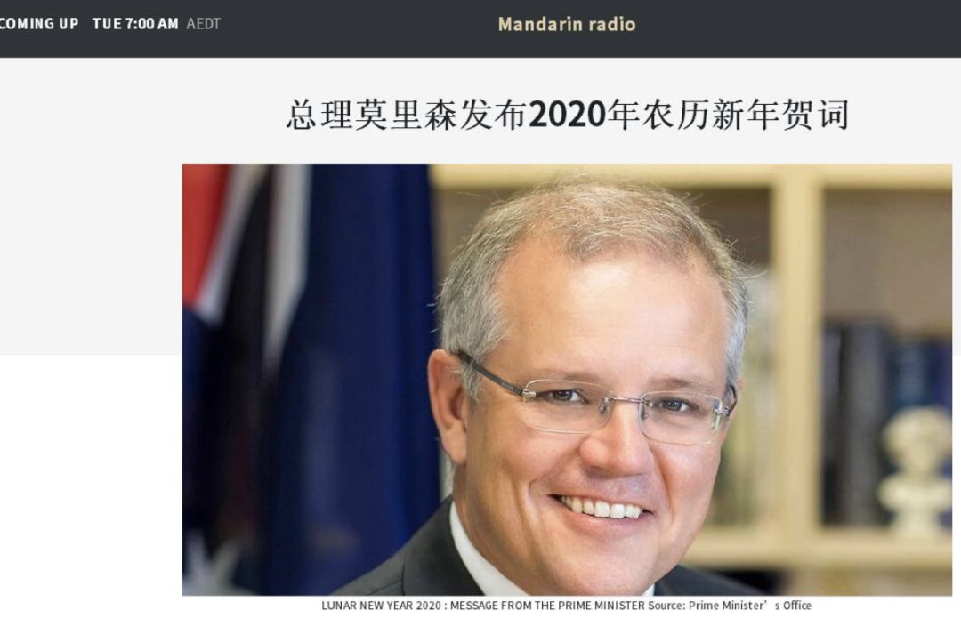 尴尬了！澳洲总理给华人拜年，结果搞了个乌龙（组图） - 9