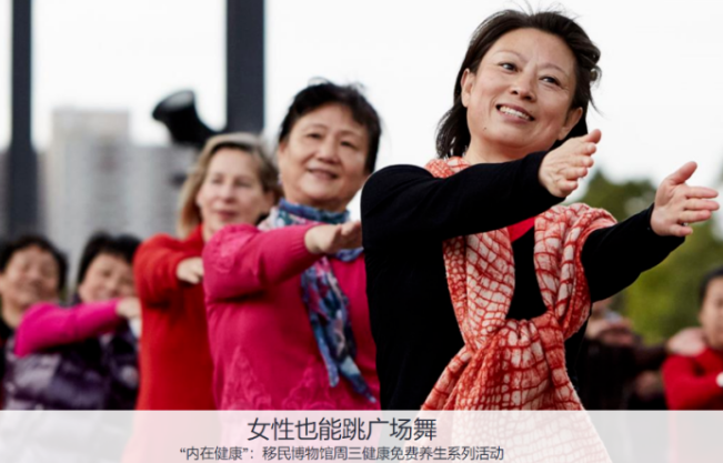 华人阿姨“占领”墨尔本CBD，集体摇摆！澳洲小学生路过，也自发加入...（组图） - 4