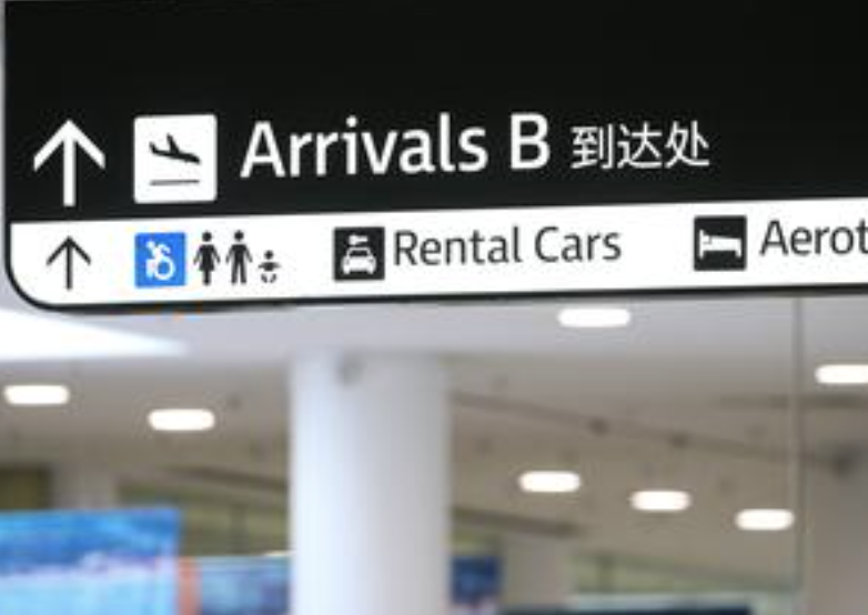 10名中国男子偷渡澳洲过程曝光!买船票"走线",网上找中介