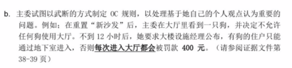 留学圈炸了！澳洲网红公寓大妈骂中国留学生是鸡，持枪赶经理，身份被扒（视频/组图） - 18