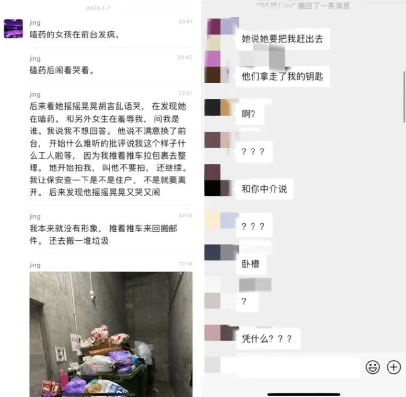 留学圈炸了！澳洲网红公寓大妈骂中国留学生是鸡，持枪赶经理，身份被扒（视频/组图） - 25