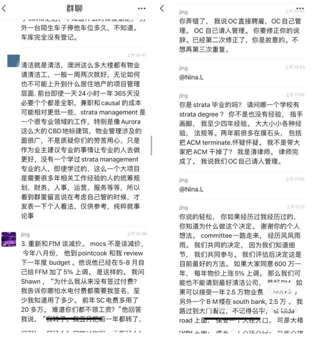 留学圈炸了！澳洲网红公寓大妈骂中国留学生是鸡，持枪赶经理，身份被扒（视频/组图） - 24