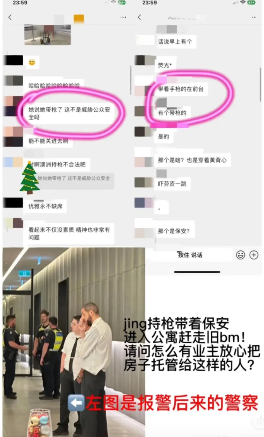 留学圈炸了！澳洲网红公寓大妈骂中国留学生是鸡，持枪赶经理，身份被扒（视频/组图） - 22
