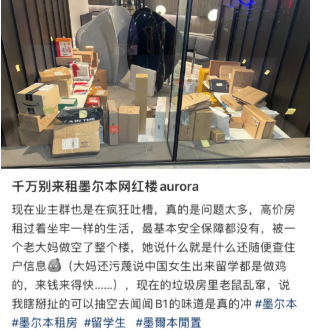 留学圈炸了！澳洲网红公寓大妈骂中国留学生是鸡，持枪赶经理，身份被扒（视频/组图） - 10
