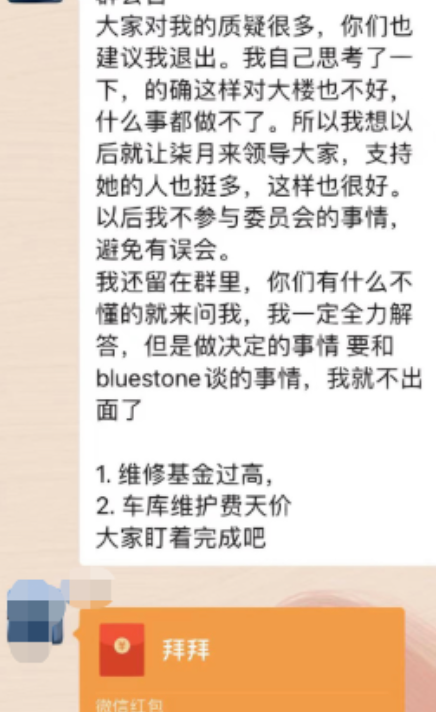 留学圈炸了！澳洲网红公寓大妈骂中国留学生是鸡，持枪赶经理，身份被扒（视频/组图） - 27