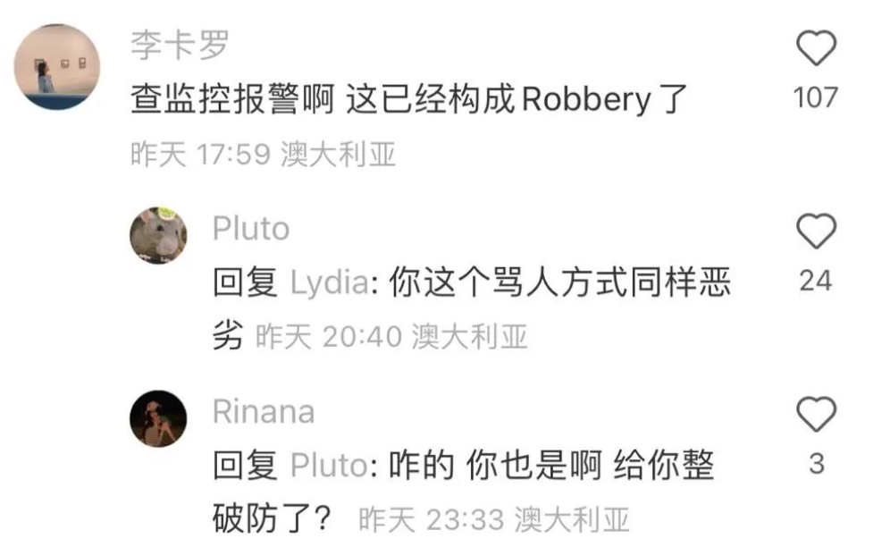 留学圈炸了！澳洲网红公寓大妈骂中国留学生是鸡，持枪赶经理，身份被扒（视频/组图） - 11