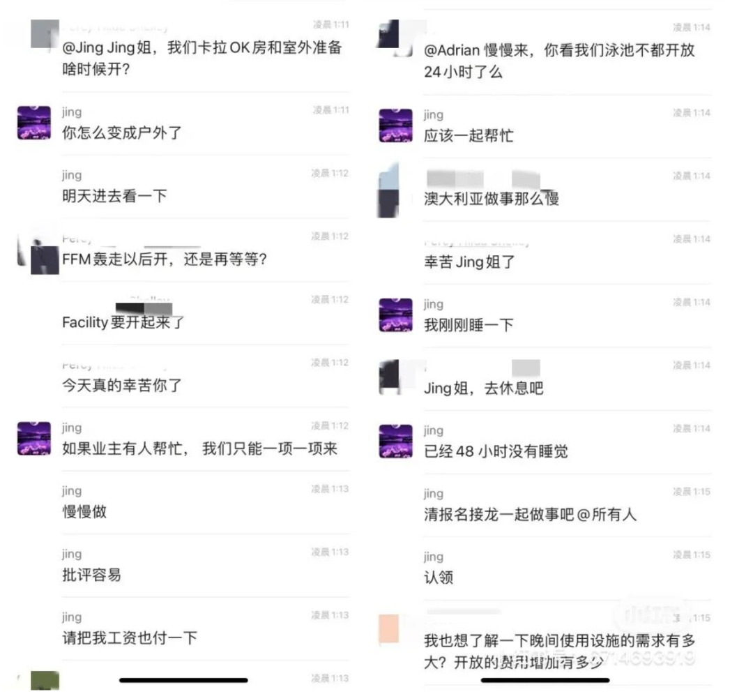 留学圈炸了！澳洲网红公寓大妈骂中国留学生是鸡，持枪赶经理，身份被扒（视频/组图） - 16
