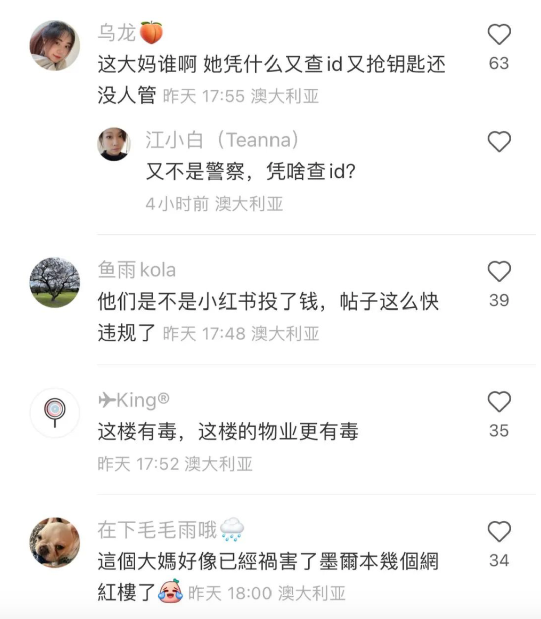 留学圈炸了！澳洲网红公寓大妈骂中国留学生是鸡，持枪赶经理，身份被扒（视频/组图） - 12