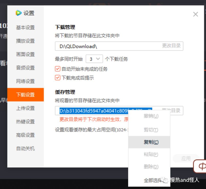 qqlive是什么文件夹_wma格式文件是图片文件._qqlive.exe损坏文件