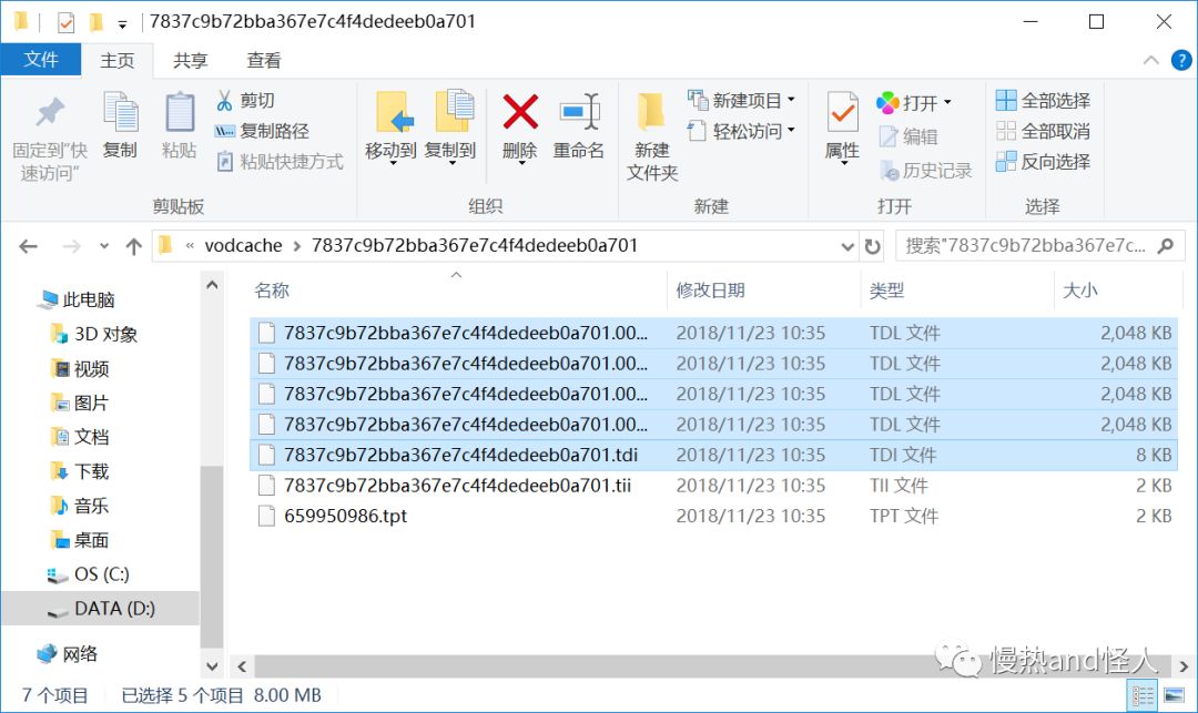 wma格式文件是图片文件._qqlive是什么文件夹_qqlive.exe损坏文件