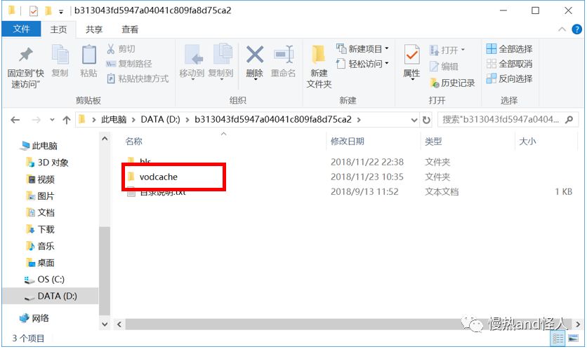 qqlive是什么文件夹_qqlive.exe损坏文件_wma格式文件是图片文件.