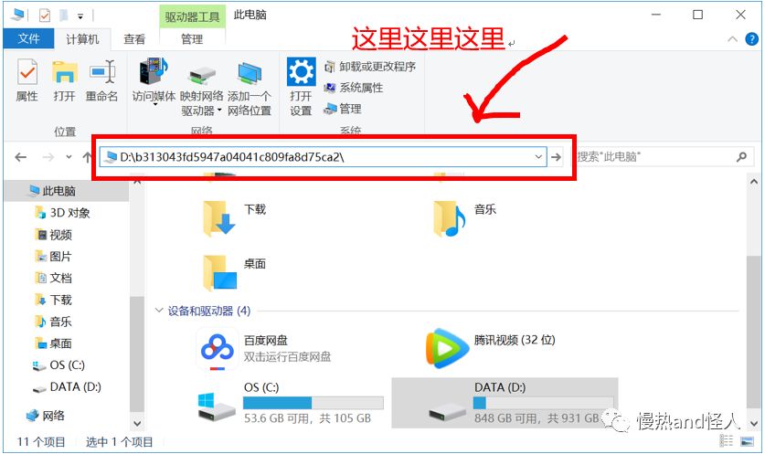 wma格式文件是图片文件._qqlive是什么文件夹_qqlive.exe损坏文件