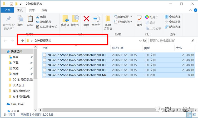 qqlive.exe损坏文件_qqlive是什么文件夹_wma格式文件是图片文件.