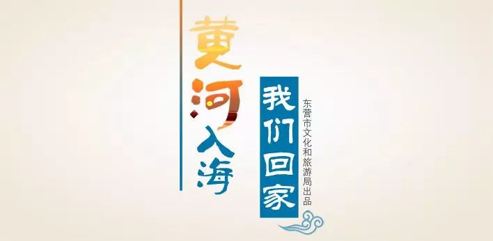 黄河口 东营 啤酒美食节将于8月7日开幕 东营新闻