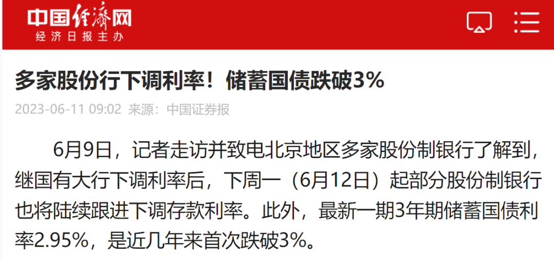 6厘利息1万一年多少钱_利息里面的厘怎么计算_利息厘是多少钱