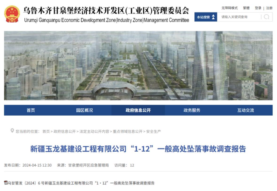 微信图片_2026-05-08_094905_168