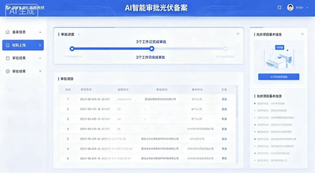 微信图片_2026-04-27_160631_967
