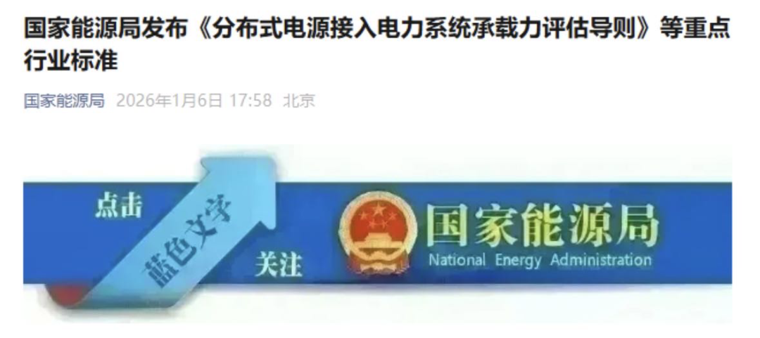 微信图片_2026-05-08_092718_546