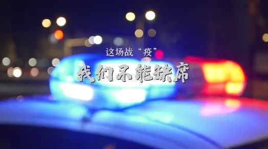 中國警官學(xué)校_警官學(xué)校中國有多少人_警官學(xué)校