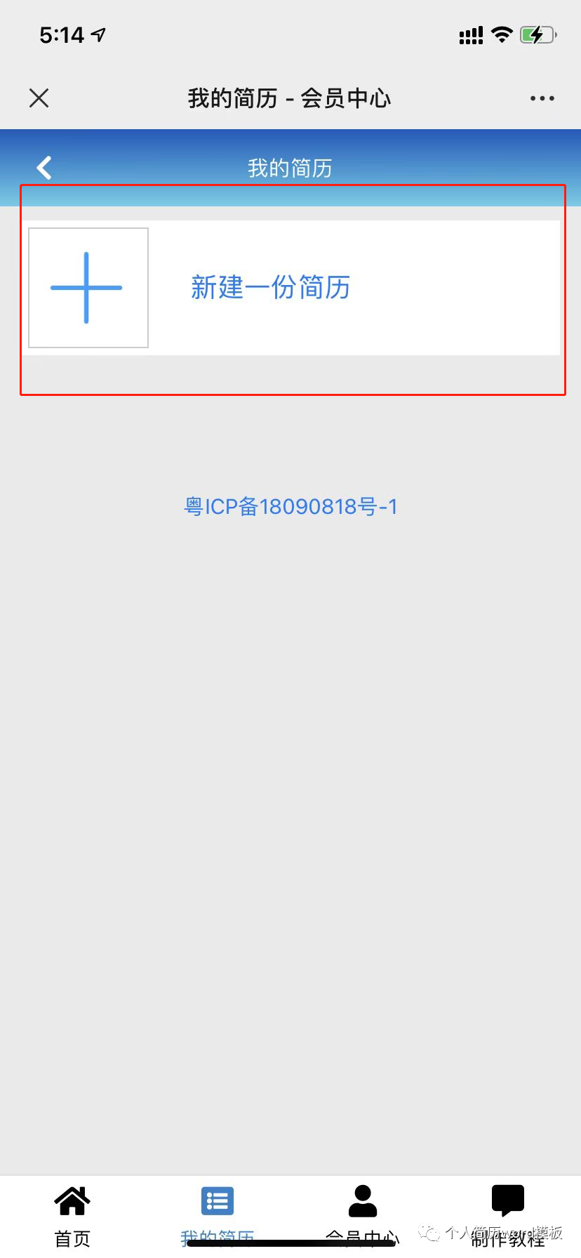 写简历籍贯怎么填写_个人简历里籍贯怎么填_籍贯怎么填写个人简历