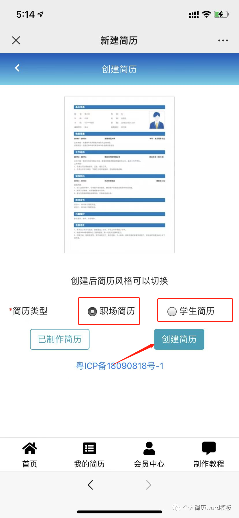写简历籍贯怎么填写_籍贯怎么填写个人简历_个人简历里籍贯怎么填