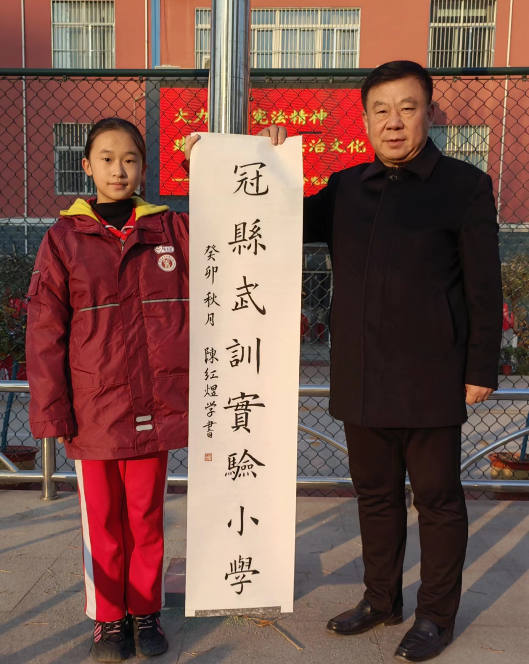 五年级 5 班陈红煜：书法是绚丽的艺术，它能触动我的心灵