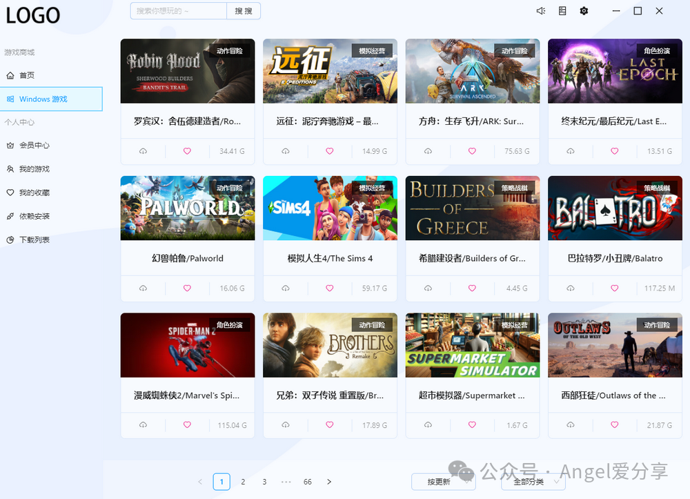 大作下载-【每日分享】各类大作，无限下载，游戏盒子，免F即得！