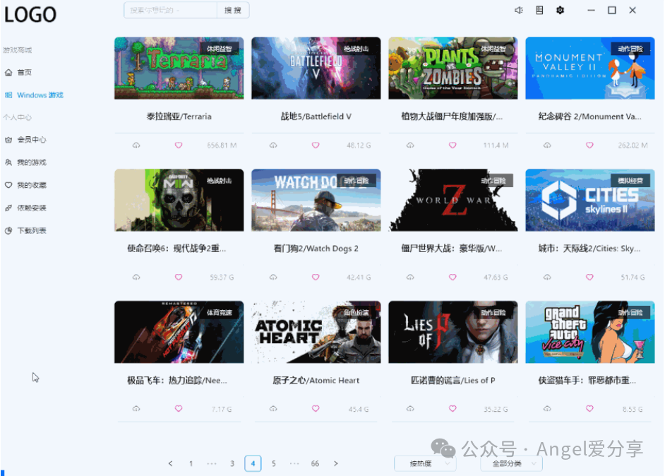 大作软件下载_大作下载_大仵作下载