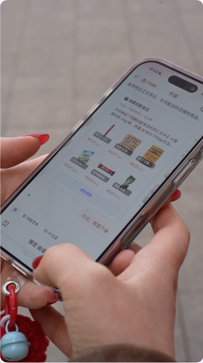 狂卖5000单！运城老乡用千问“一句话下单”，带火了这家县城小店！